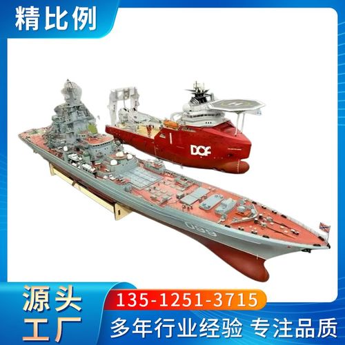 工业机械模型 设备研发演示 周期短发货快 精比例