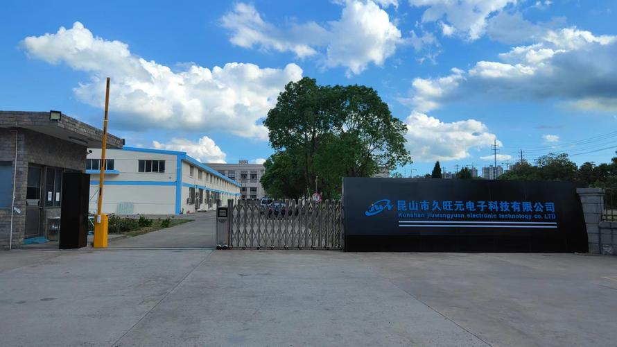 戈家跃,公司经营范围包括:电子材料,电子元器件的技术研发